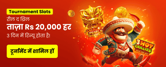 Play Casino Games India
