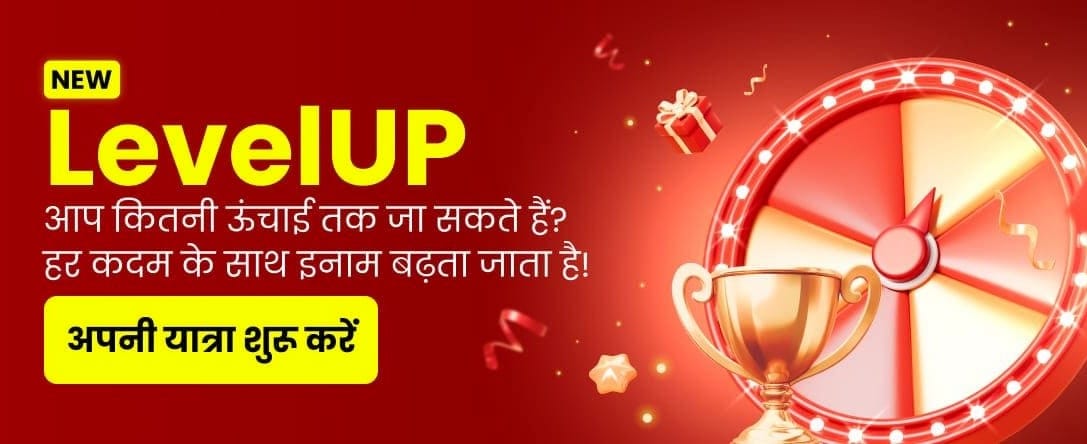 Win Real Cash Prizes